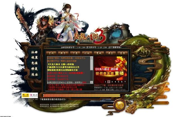 百战不殆，《英雄传世》最强组合玩转决斗场